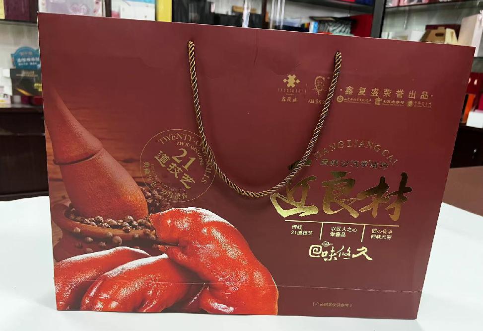 围场礼品盒定制